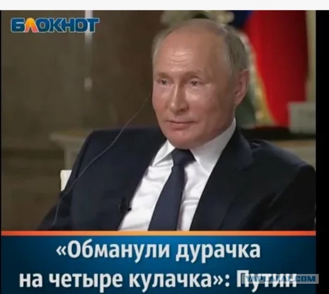 Состоялся телефонный разговор Владимира Путина с Президентом США Дональдом Трампом