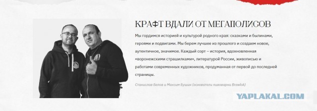 Что я узнал став пивоваром