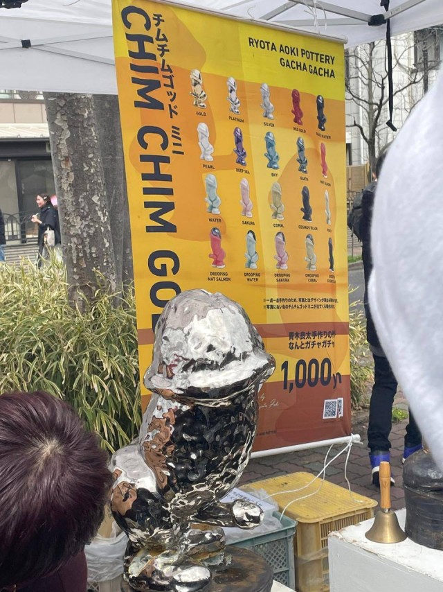 В Японии прошёл "Фестиваль железных пенисов" - Канамара-мацури