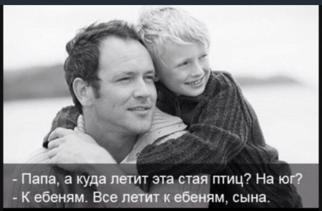 Остаточные знания