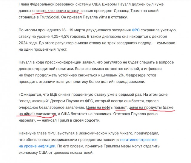 Совсем там уже