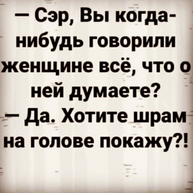 80 баянов из вацапов