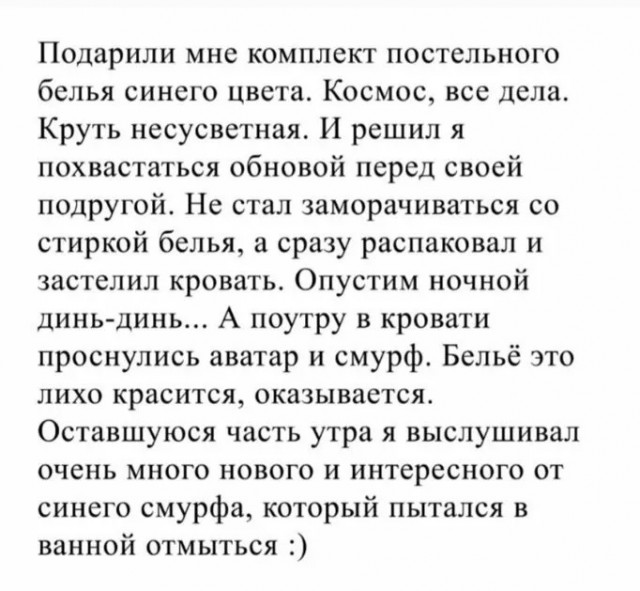 Юмор для тех, кто уже повзрослел и понял, что «свободное время» — это мираж в пустыне