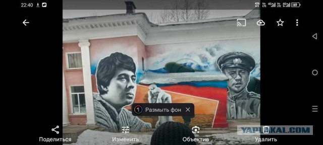 Украсили стену