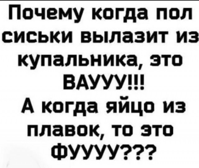 Веселые картинки в пятницу (30.05)