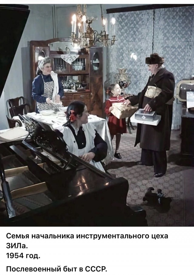 ​ Фотографии из прошлого нашей страны – 106