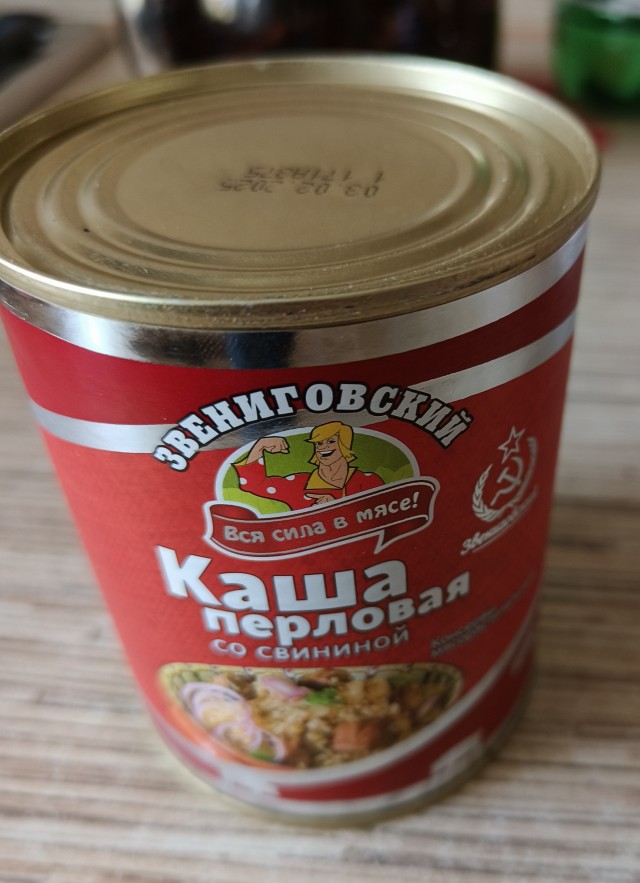 Тушёнка Госрезерв. Какая она на самом деле и существует ли в природе?
