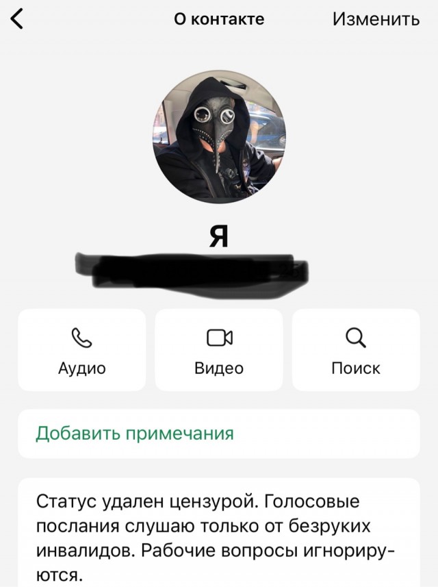 Хуже этого только банковские реквизиты скрином