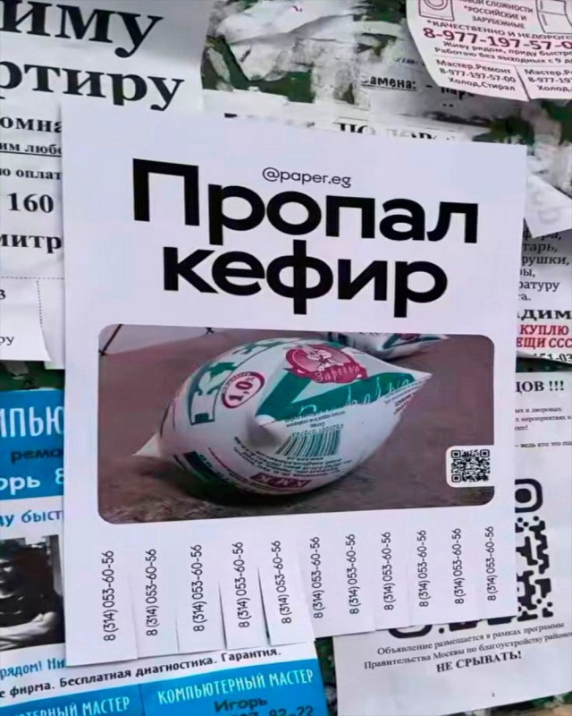 Деградация