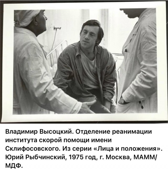 Фотографии о прошлом, открывающие историю с новой стороны 23.07.25