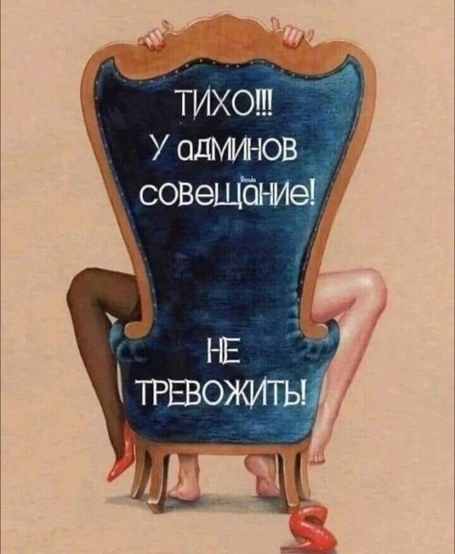 Забавные и не очень скромные картинки - 7