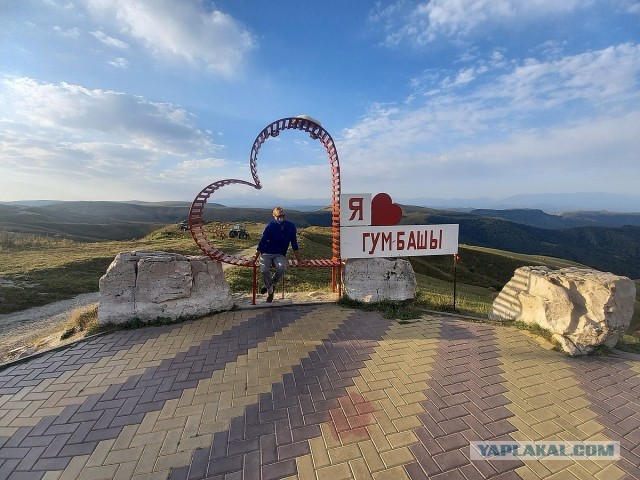 Ну штош, 3 Сентября.