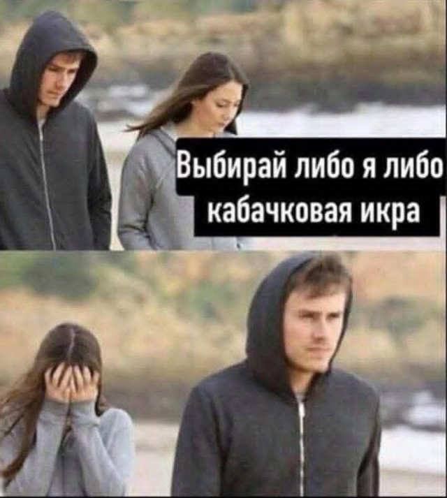 Маленькая пятница 24.09