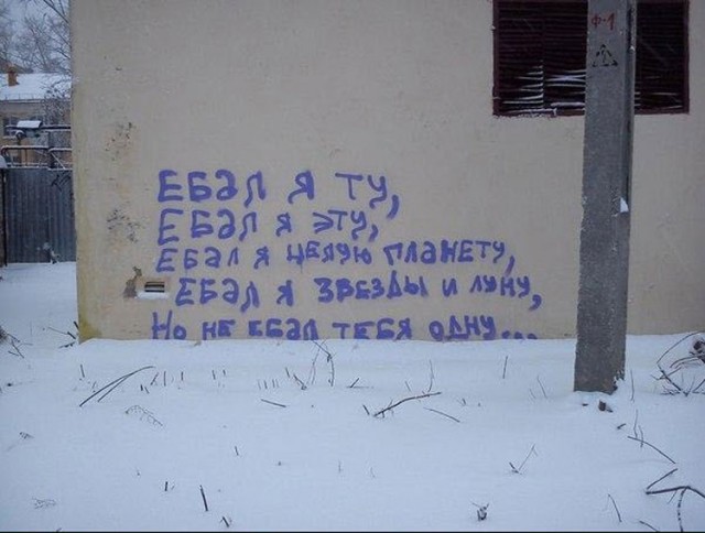 Воскресное боянистое