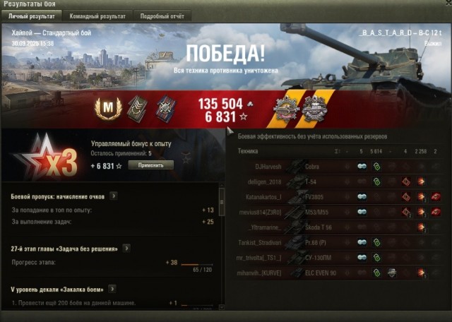 Wargaming 63