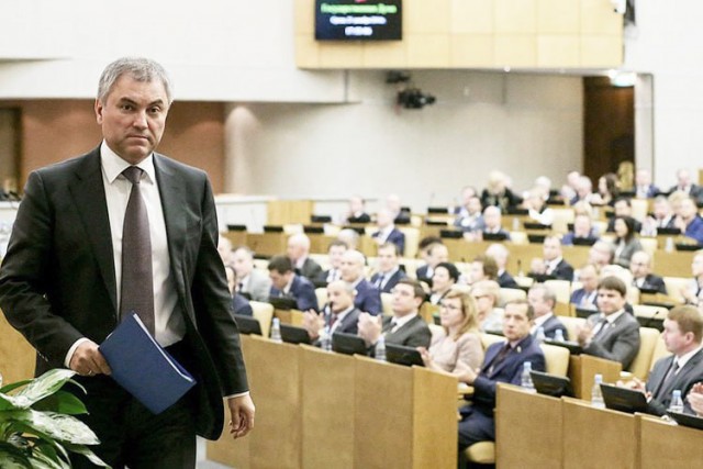 Каждый депутат Госдумы в 2026-2028 годах будет стоить россиянам 39 млн рублей в год, следует из проекта федерального бюджета