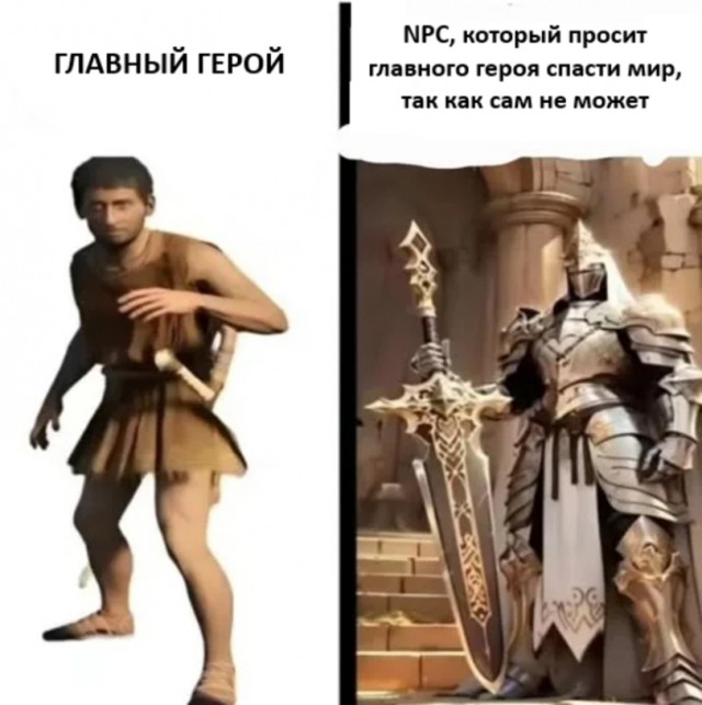 Когда у тебя ICQ 24