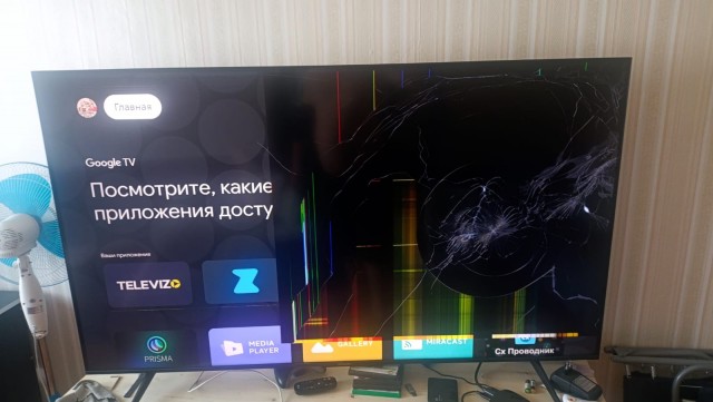 Так бывает ?