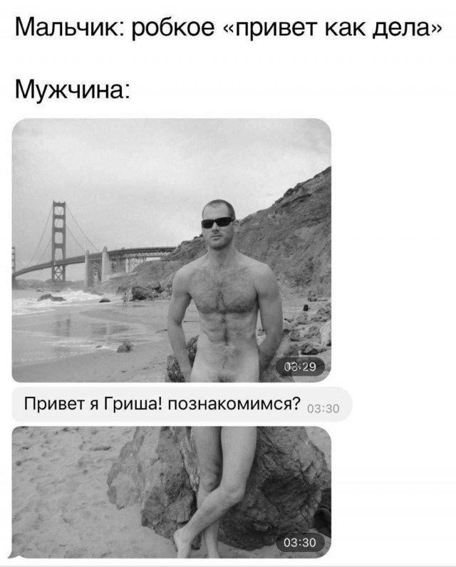 Среды картинки