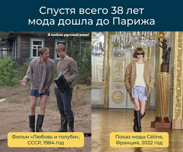 Игра слов в картинках 25.12.25