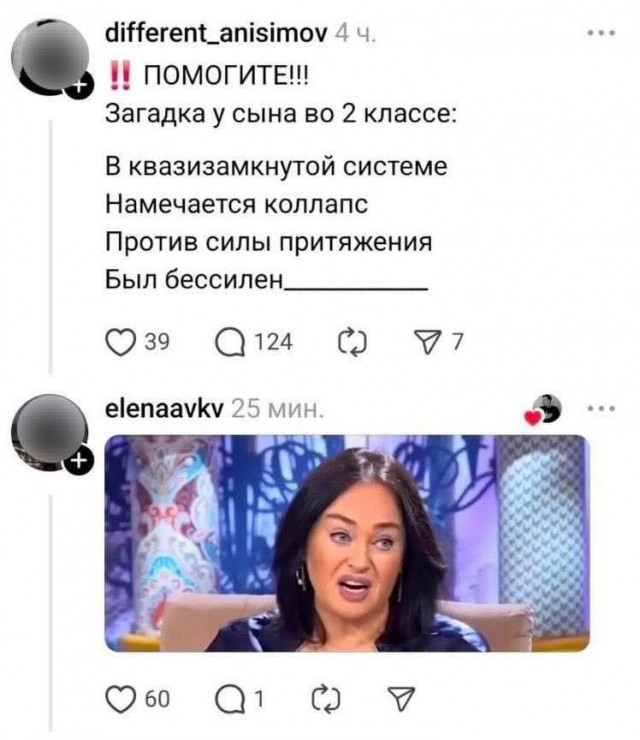 Среды картинки