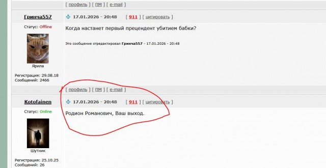 Пенсионеры стали менять «схемы Долиной» после ее поражения в суде