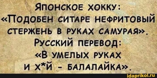 Железа пост #3 «Балка от Хундай»