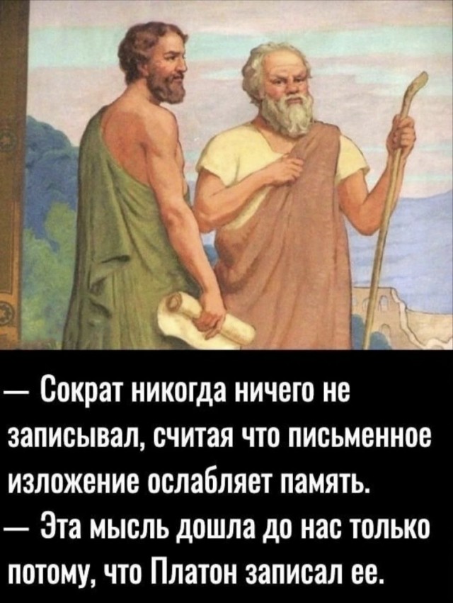 Нуштош. Лужа истекшего периода (s5e3)
