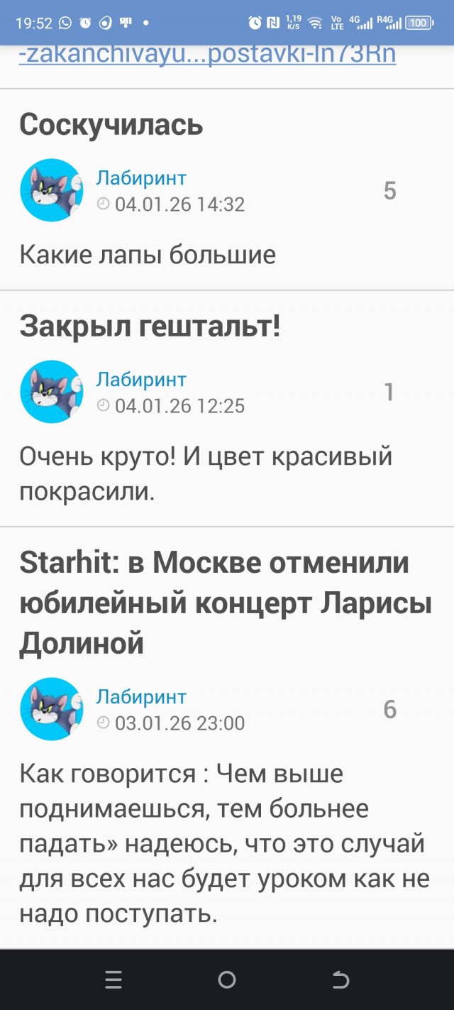 Честь и хвала таким Людям!