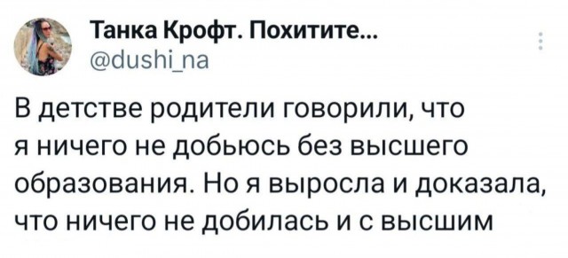 Вторника картинки