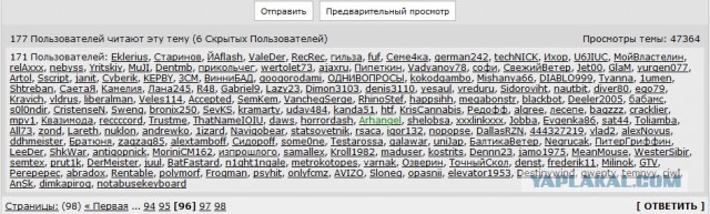 Алексей Навальный признан виновным