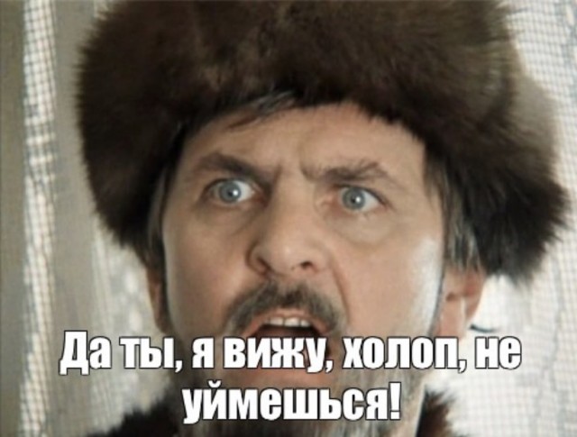 По накатанной