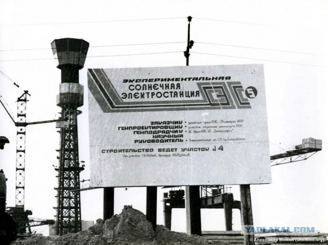 СЭС