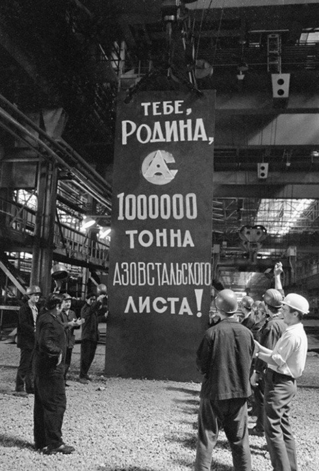 Фотографии из прошлого нашей страны – 141