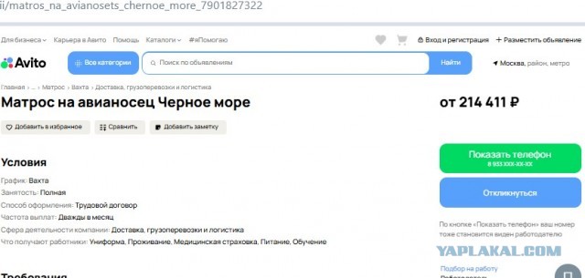 Рекрутер раскрыл, сколько контрактников обязаны привлечь на СВО российские компании