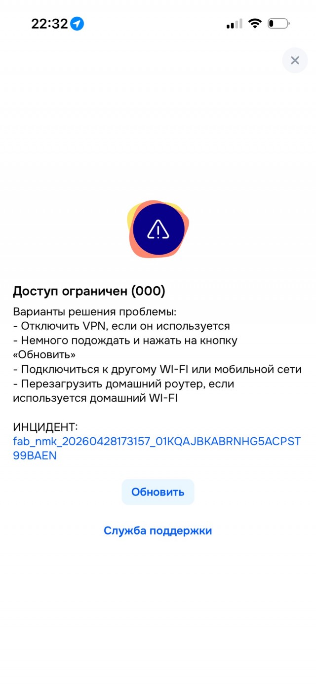 Ozon и Wildberries вновь стали пускать пользователей с VPN из-за падения продаж
