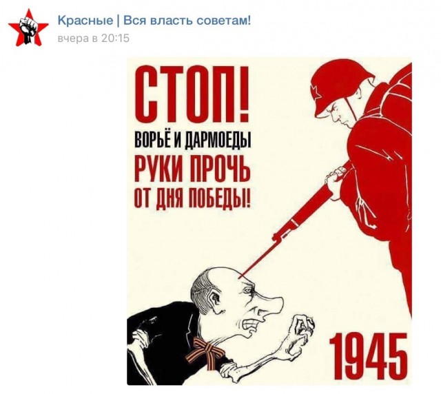 Про День победы и задрапированный Мавзолей