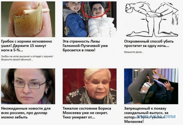 Блок "похожие темы"