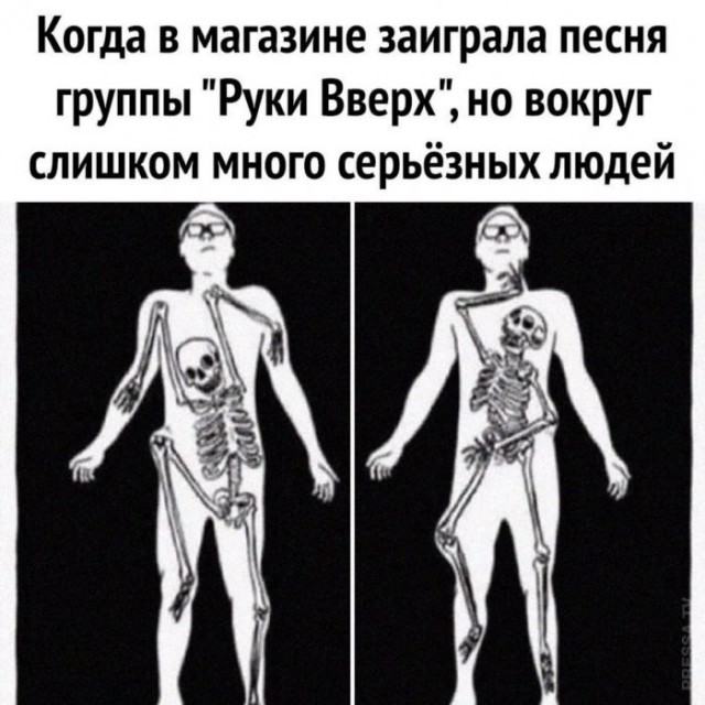 Веселые картинки в пятницу (29.05)