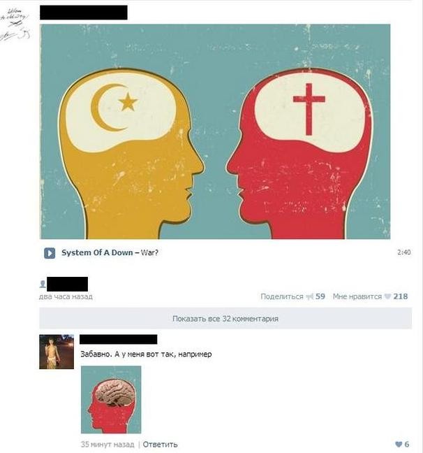 Хороший камент