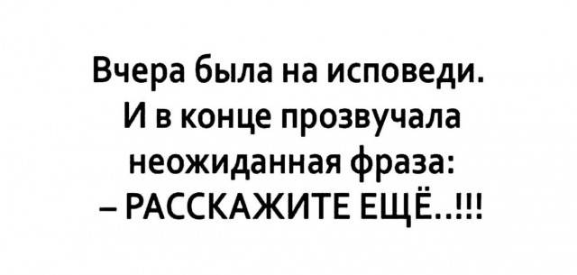 Картиночки, баянчики 05 июня
