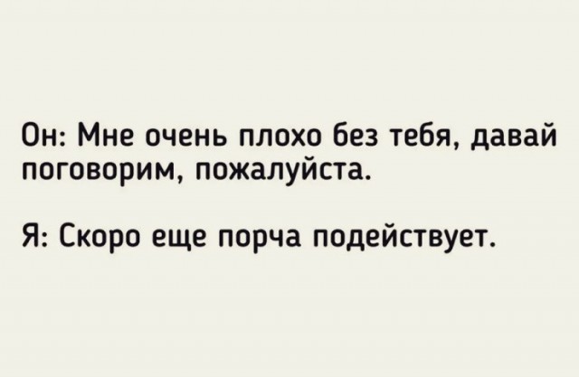 Картиночки, баянчики 14 июня