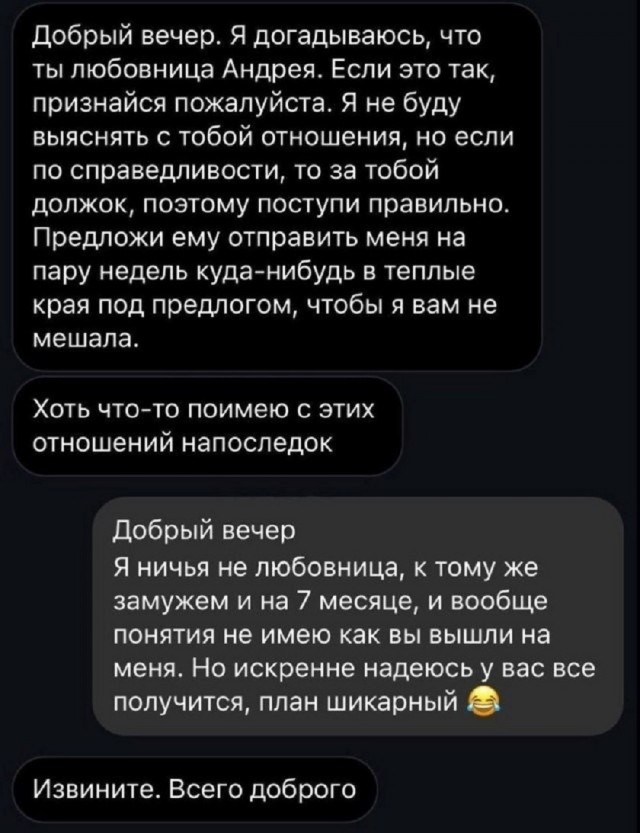 Так себе картинки 30.06.26