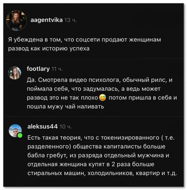 Что за алгоритм системы такой?⁠⁠