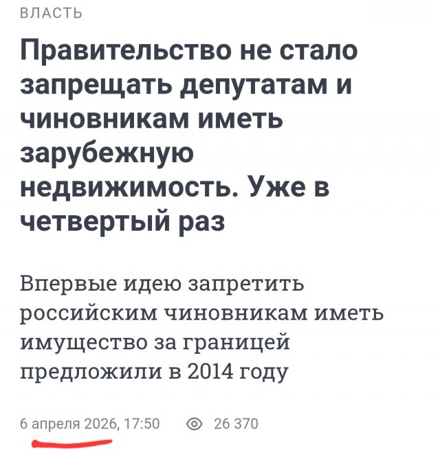 Госдума приняла закон о легализации крипты в России