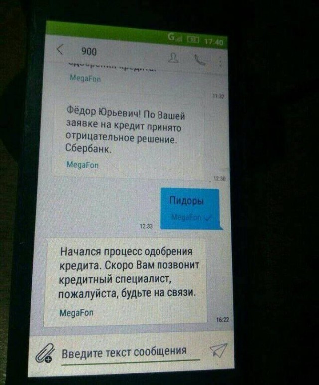 "Все свои деньги я вкладываю в долги» ©