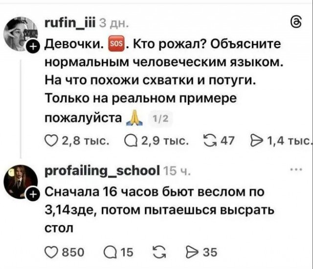 Чёрно-пошлая деградация