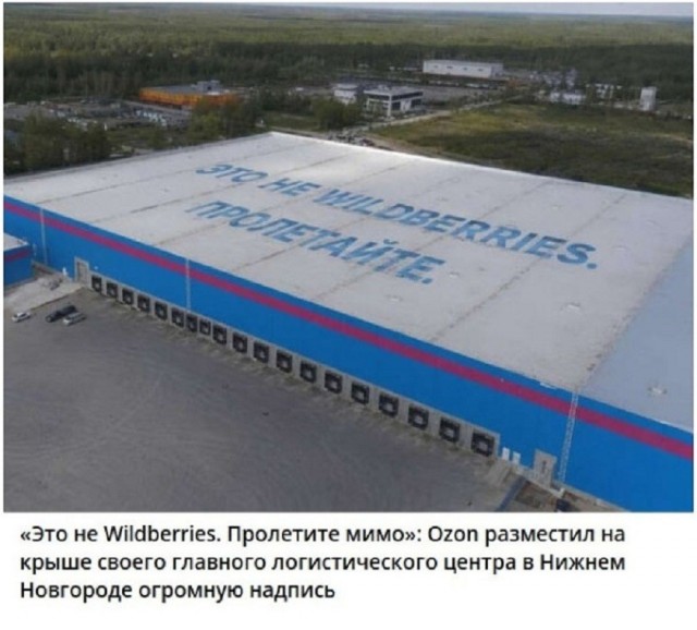 Так себе картинки 14.08.26
