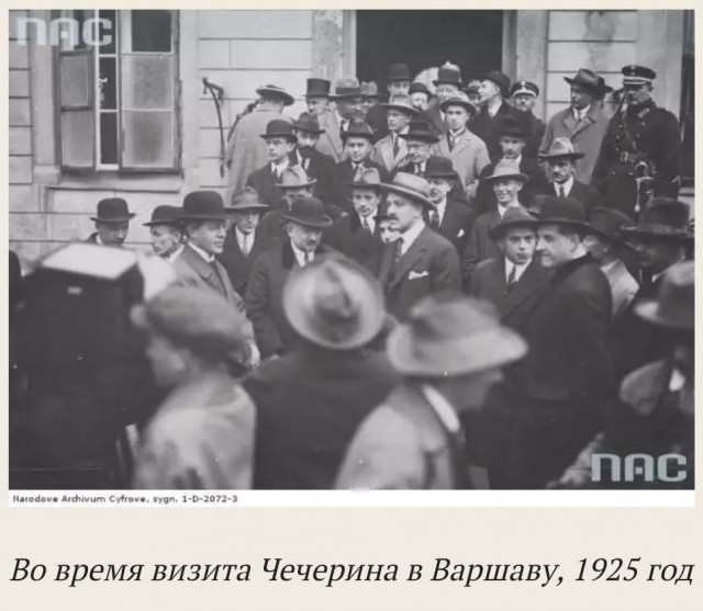 Загадка товарища "У"