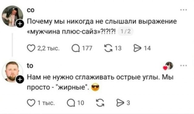 Картинки для деградации 267 (разной степени свежести)